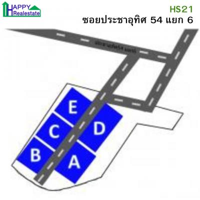 โกดังสำหรับรูปเพื่อขายทุกโครงการ  A - E