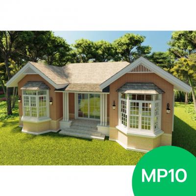 บ้านสำเร็จรูป MP-10