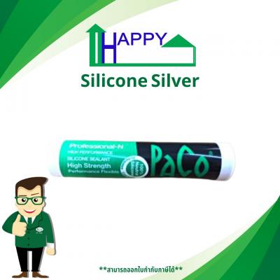 Silicone Silver (สีบอร์นเกรด 100%)