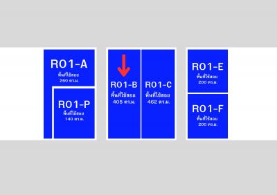 R01B โกดังสำเร็จรูปให้เช่า พุทธบูชา - 405 ตรม.