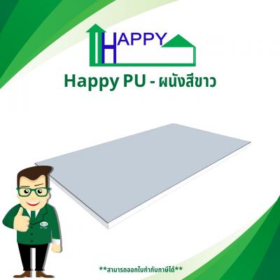 ผนังลวดลาย HappyPU สีขาว M08B01