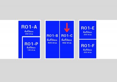 R01C โกดังสำเร็จรูปให้เช่า พุทธบูชา - 462 ตรม.