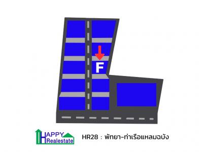 R28F โกดังเช่าแหลมฉบัง-พัทยา พื้นที่โกดัง 288ตร.ม. พื้นที่รวม 500ตร.ม.